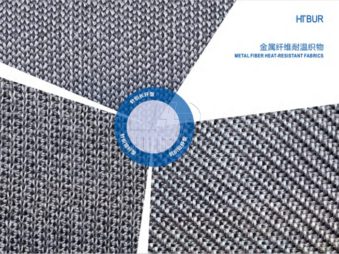 全預(yù)混燃燒頭織物 全預(yù)混燃燒頭織物